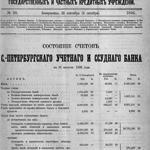 https://cdn.ruarxive.org/public/neb_vestnik/covers/neb6208.jpg