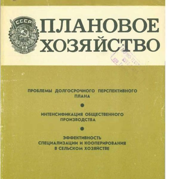 https://cdn.ruarxive.org/public/ph/covers/asf00336.jpg