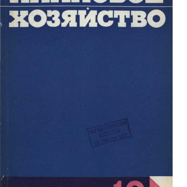 https://cdn.ruarxive.org/public/ph/covers/asf00274.jpg
