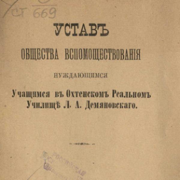 https://cdn.ruarxive.org/public/neb/books/covers/neb0469.jpg