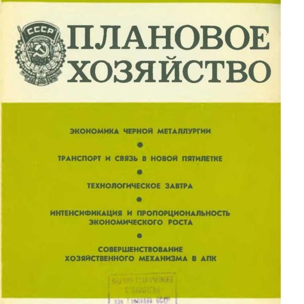 https://cdn.ruarxive.org/public/ph/covers/asf00497.jpg