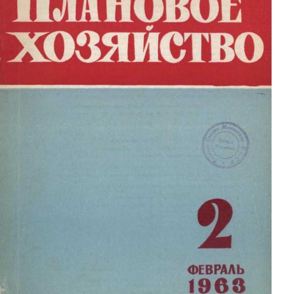 https://cdn.ruarxive.org/public/ph/covers/asf00211.jpg