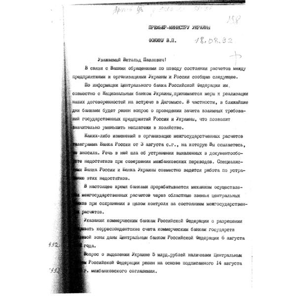 https://cdn.ruarxive.org/public/arcg/covers/arcg1665.jpg