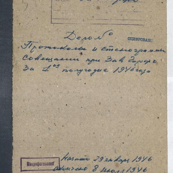 https://cdn.ruarxive.org/public/spb_files/covers/spb0312.jpg