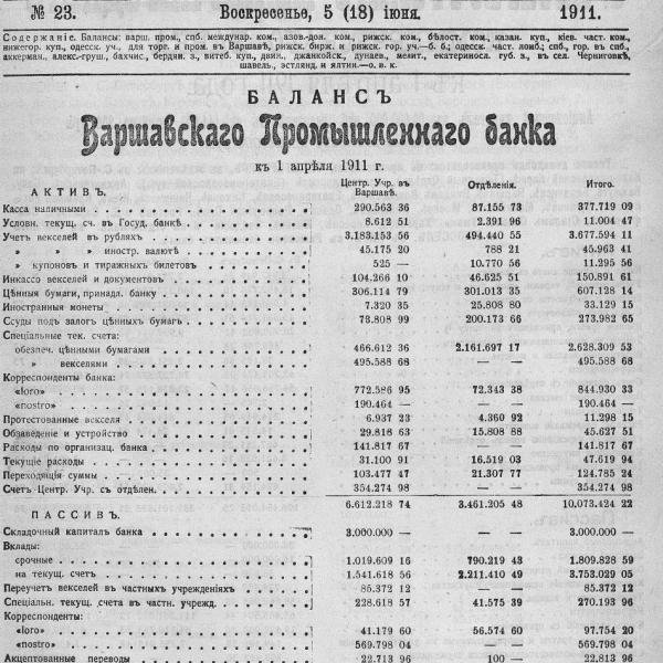 https://cdn.ruarxive.org/public/neb_vestnik/covers/neb6615.jpg