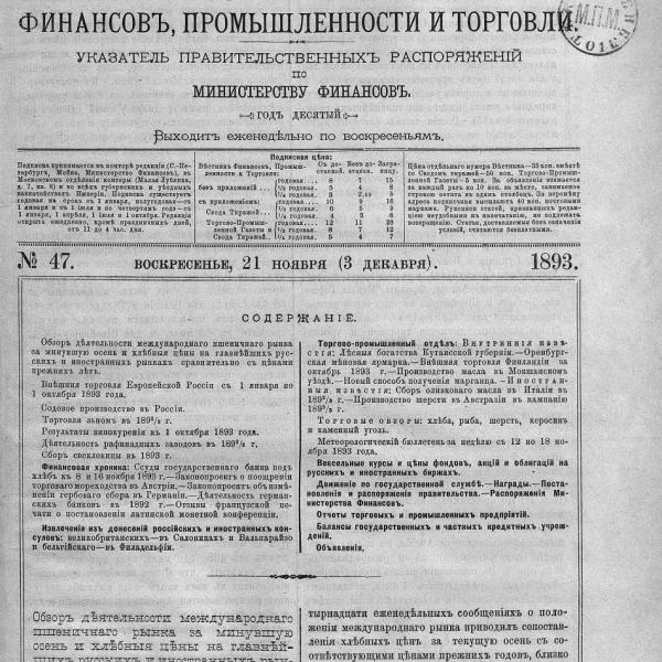 https://cdn.ruarxive.org/public/neb_vestnik/covers/neb3233.jpg