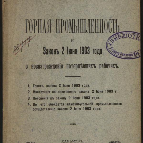 https://cdn.ruarxive.org/public/minfin/covers/mf2233.jpg