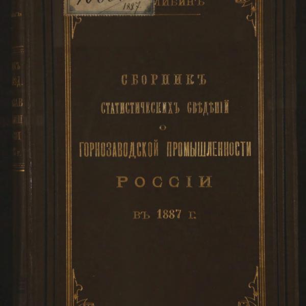 https://cdn.ruarxive.org/public/minfin/covers/mf3289.jpg