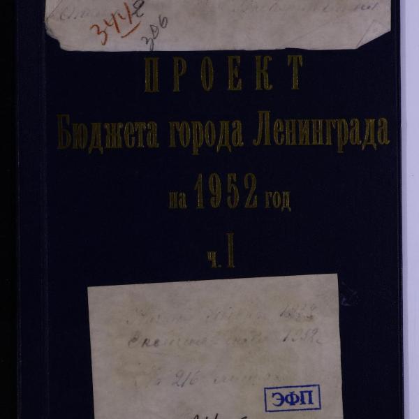 https://cdn.ruarxive.org/public/spb_files/covers/spb0395.jpg