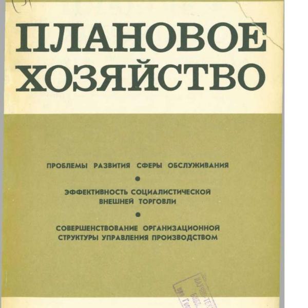 https://cdn.ruarxive.org/public/ph/covers/asf00321.jpg