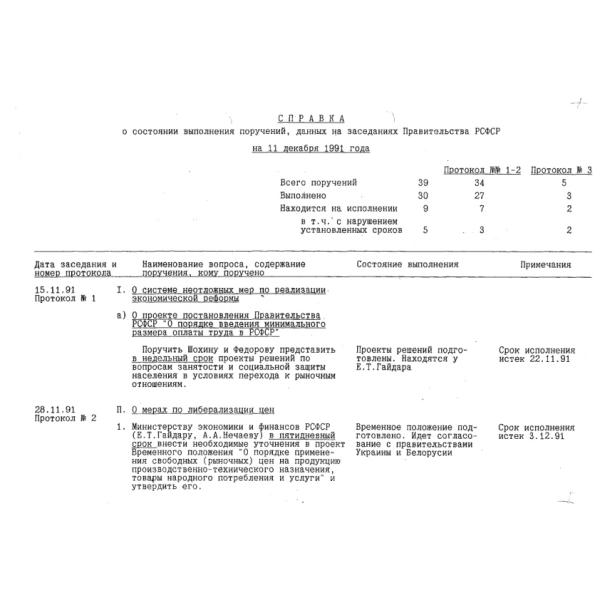 https://cdn.ruarxive.org/public/arcg/covers/arcg0887.jpg