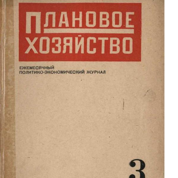 https://cdn.ruarxive.org/public/ph/covers/asf00054.jpg