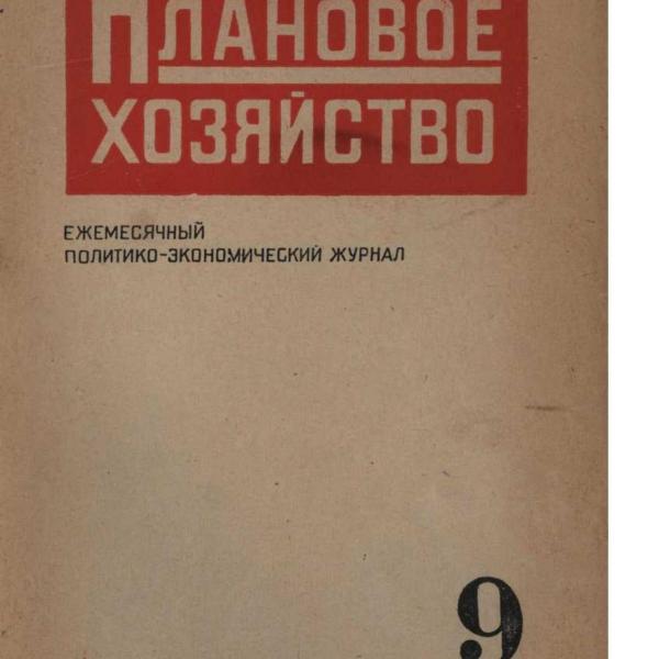 https://cdn.ruarxive.org/public/ph/covers/asf00071.jpg
