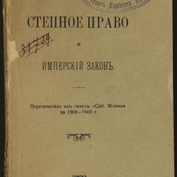 https://cdn.ruarxive.org/public/minfin/covers/mf2185.jpg