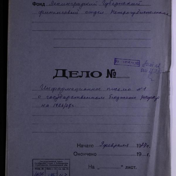 https://cdn.ruarxive.org/public/spb_files/covers/spb0746.jpg