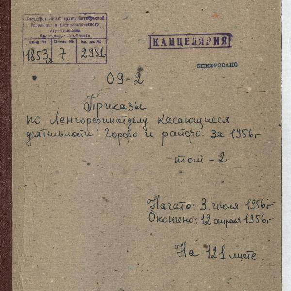 https://cdn.ruarxive.org/public/spb_files/covers/spb0418.jpg