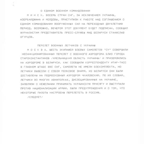 https://cdn.ruarxive.org/public/arcg/covers/arcg1208.jpg