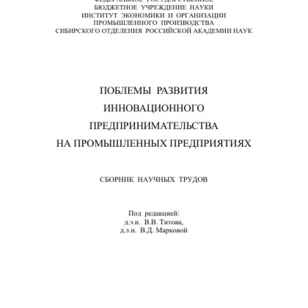 https://cdn.ruarxive.org/public/neb/books/covers/neb0927.jpg