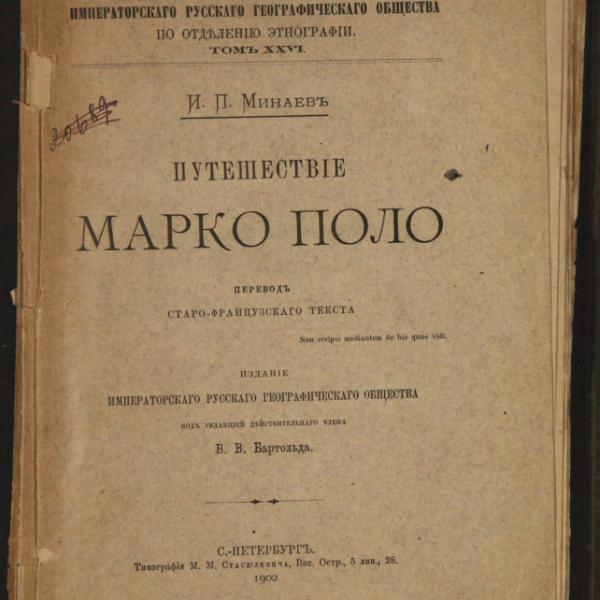 https://cdn.ruarxive.org/public/minfin/covers/mf2337.jpg
