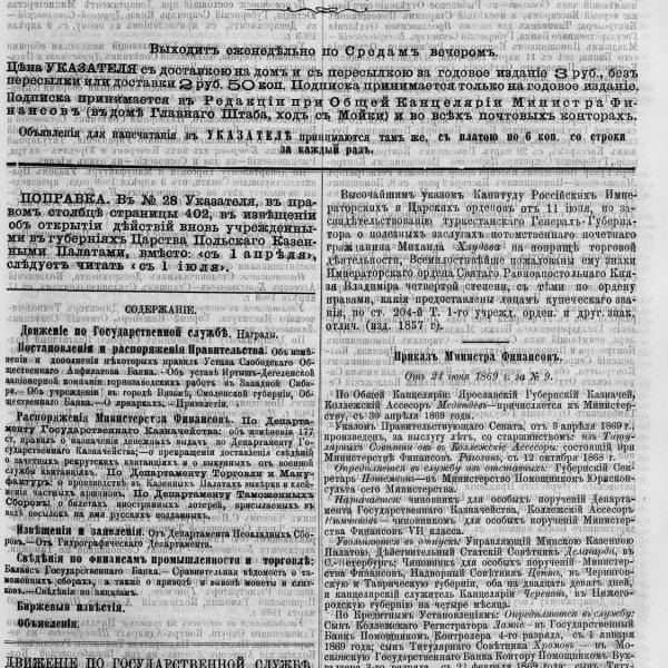 https://cdn.ruarxive.org/public/neb_vestnik/covers/neb4676.jpg