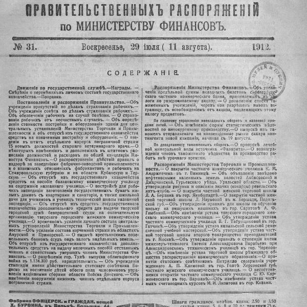 https://cdn.ruarxive.org/public/neb_vestnik/covers/neb6460.jpg