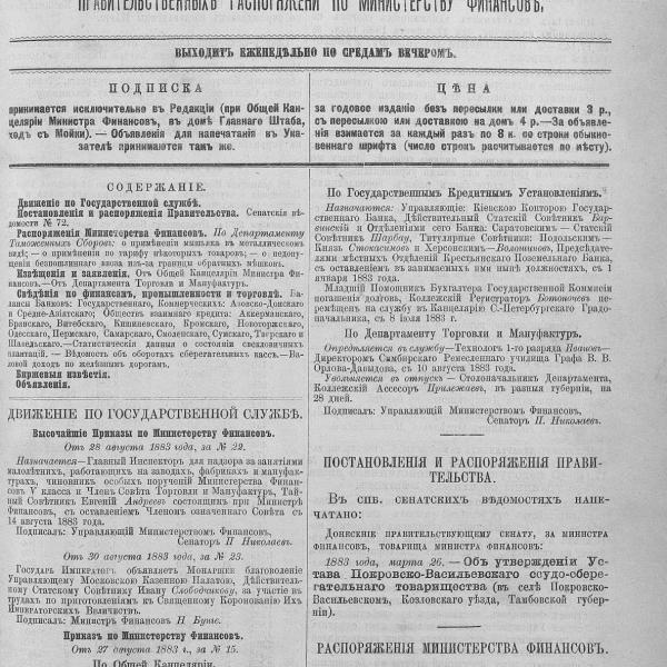 https://cdn.ruarxive.org/public/neb_vestnik/covers/neb3416.jpg
