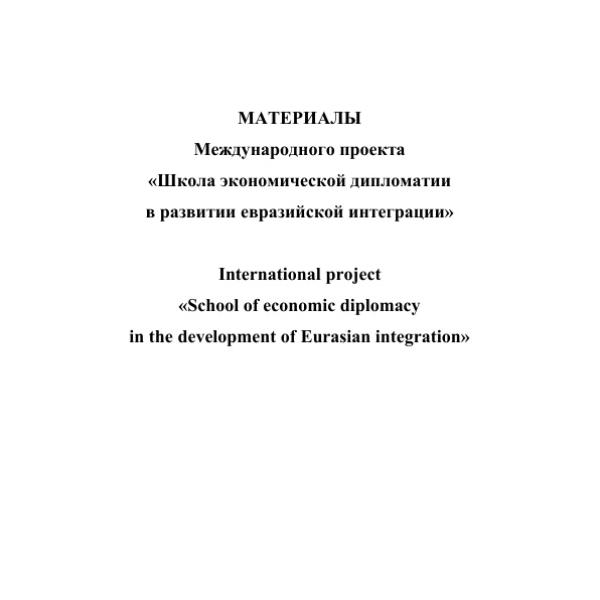 https://cdn.ruarxive.org/public/neb/books/covers/neb0990.jpg
