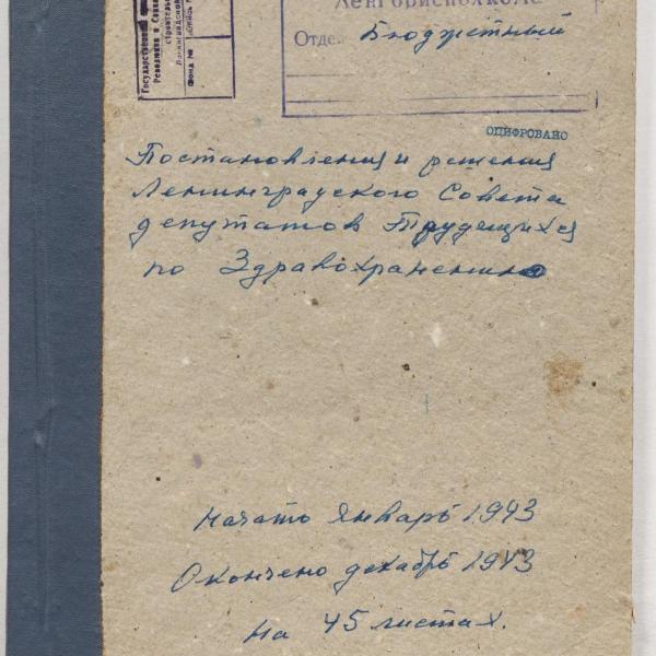 https://cdn.ruarxive.org/public/spb_files/covers/spb0078.jpg
