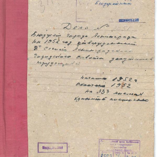 https://cdn.ruarxive.org/public/spb_files/covers/spb0843.jpg