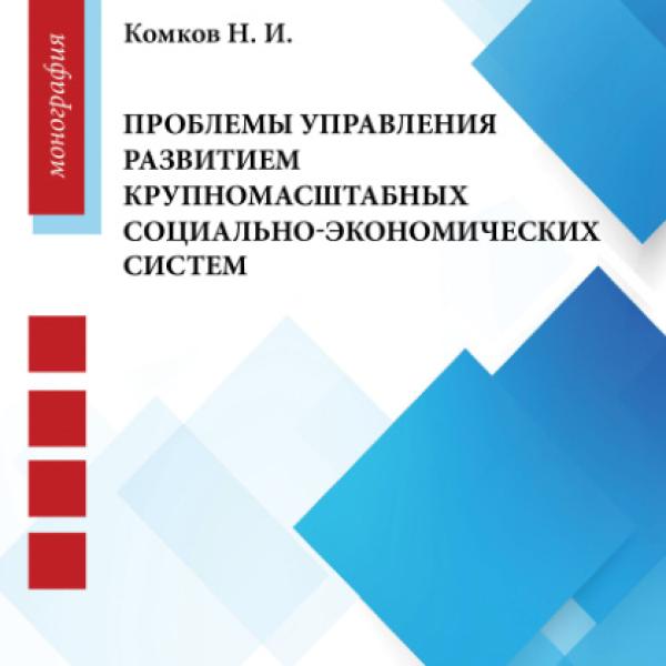 https://cdn.ruarxive.org/public/neb/books/covers/neb1029.jpg