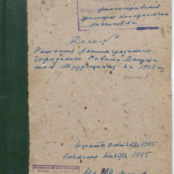 https://cdn.ruarxive.org/public/spb_files/covers/spb0199.jpg