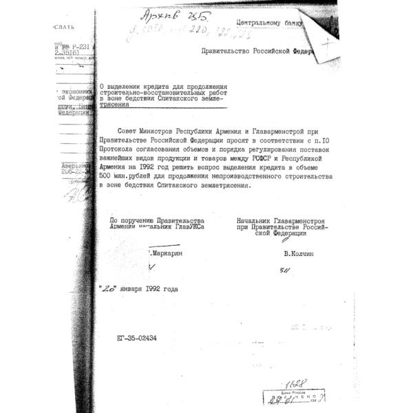 https://cdn.ruarxive.org/public/arcg/covers/arcg1091.jpg