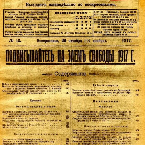 https://cdn.ruarxive.org/public/msu/covers/msu00545.jpg