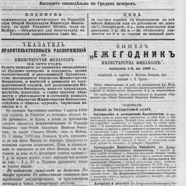 https://cdn.ruarxive.org/public/neb_vestnik/covers/neb6253.jpg