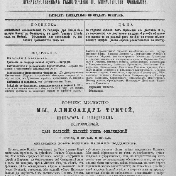 https://cdn.ruarxive.org/public/neb_vestnik/covers/neb2141.jpg