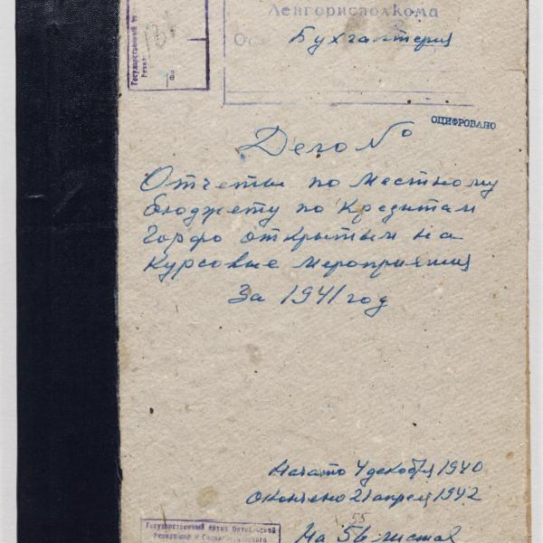 https://cdn.ruarxive.org/public/spb_files/covers/spb0484.jpg