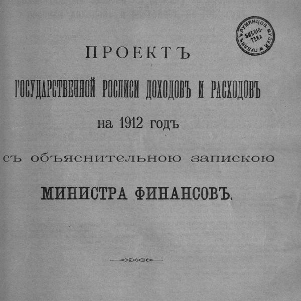 https://cdn.ruarxive.org/public/neb_vestnik/covers/neb1567.jpg