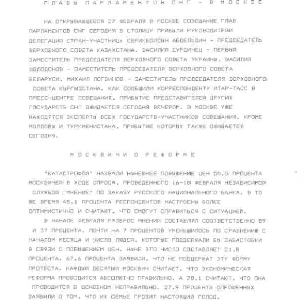 https://cdn.ruarxive.org/public/arcg/covers/arcg1274.jpg