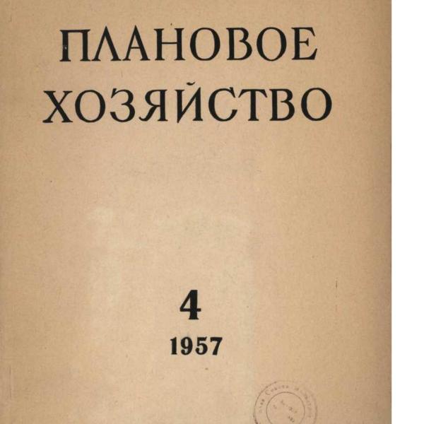 https://cdn.ruarxive.org/public/ph/covers/asf00155.jpg