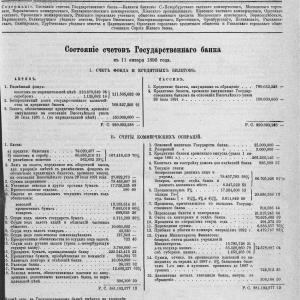 https://cdn.ruarxive.org/public/neb_vestnik/covers/neb6354.jpg