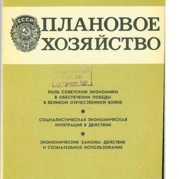https://cdn.ruarxive.org/public/ph/covers/asf00347.jpg