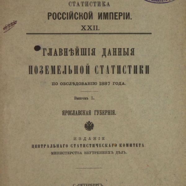 https://cdn.ruarxive.org/public/minfin/covers/mf3394.jpg