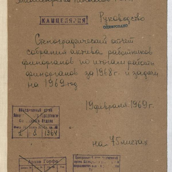 https://cdn.ruarxive.org/public/spb_files/covers/spb0092.jpg