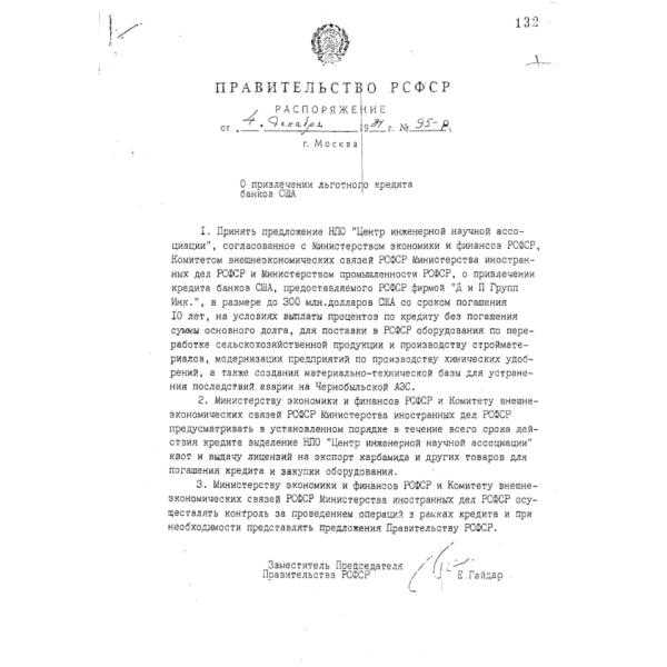https://cdn.ruarxive.org/public/arcg/covers/arcg0862.jpg