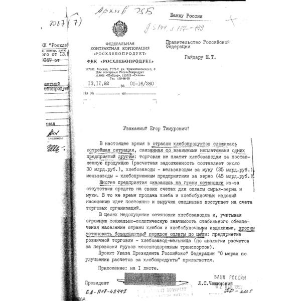 https://cdn.ruarxive.org/public/arcg/covers/arcg1849.jpg