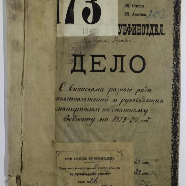 https://cdn.ruarxive.org/public/spb_files/covers/spb0650.jpg
