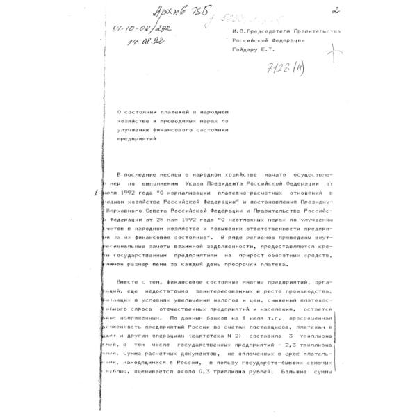 https://cdn.ruarxive.org/public/arcg/covers/arcg1657.jpg