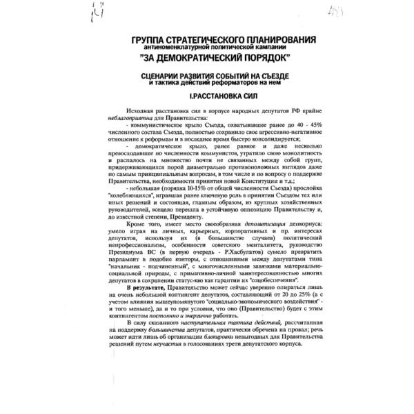 https://cdn.ruarxive.org/public/arcg/covers/arcg1969.jpg