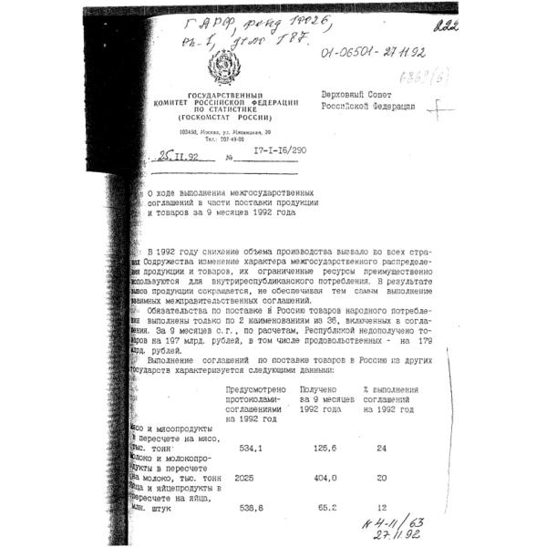 https://cdn.ruarxive.org/public/arcg/covers/arcg1868.jpg