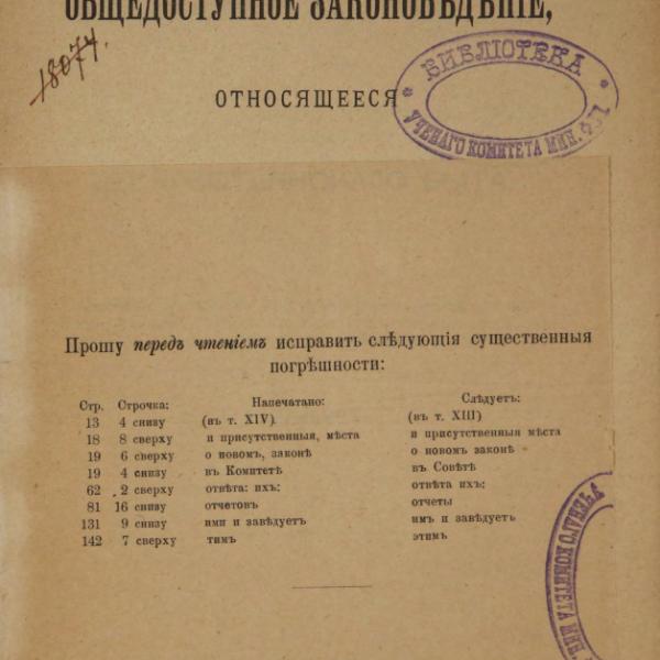 https://cdn.ruarxive.org/public/minfin/covers/mf2223.jpg